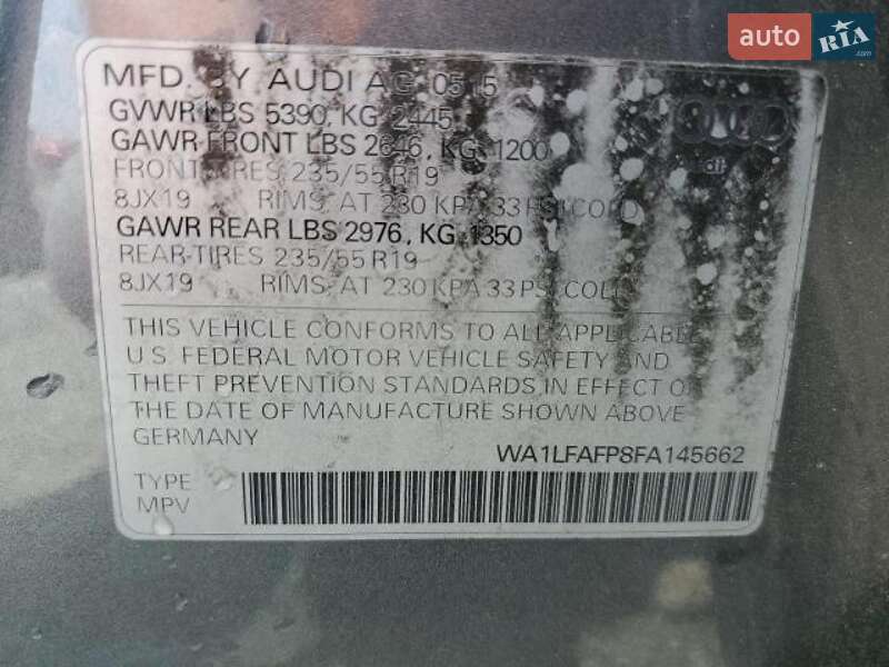 Позашляховик / Кросовер Audi Q5 2015 в Львові фото 18 Позашляховик / Кросовер Audi Q5 2015 в Львові