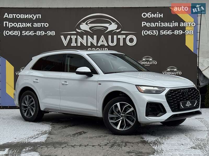 Audi Q5 2023