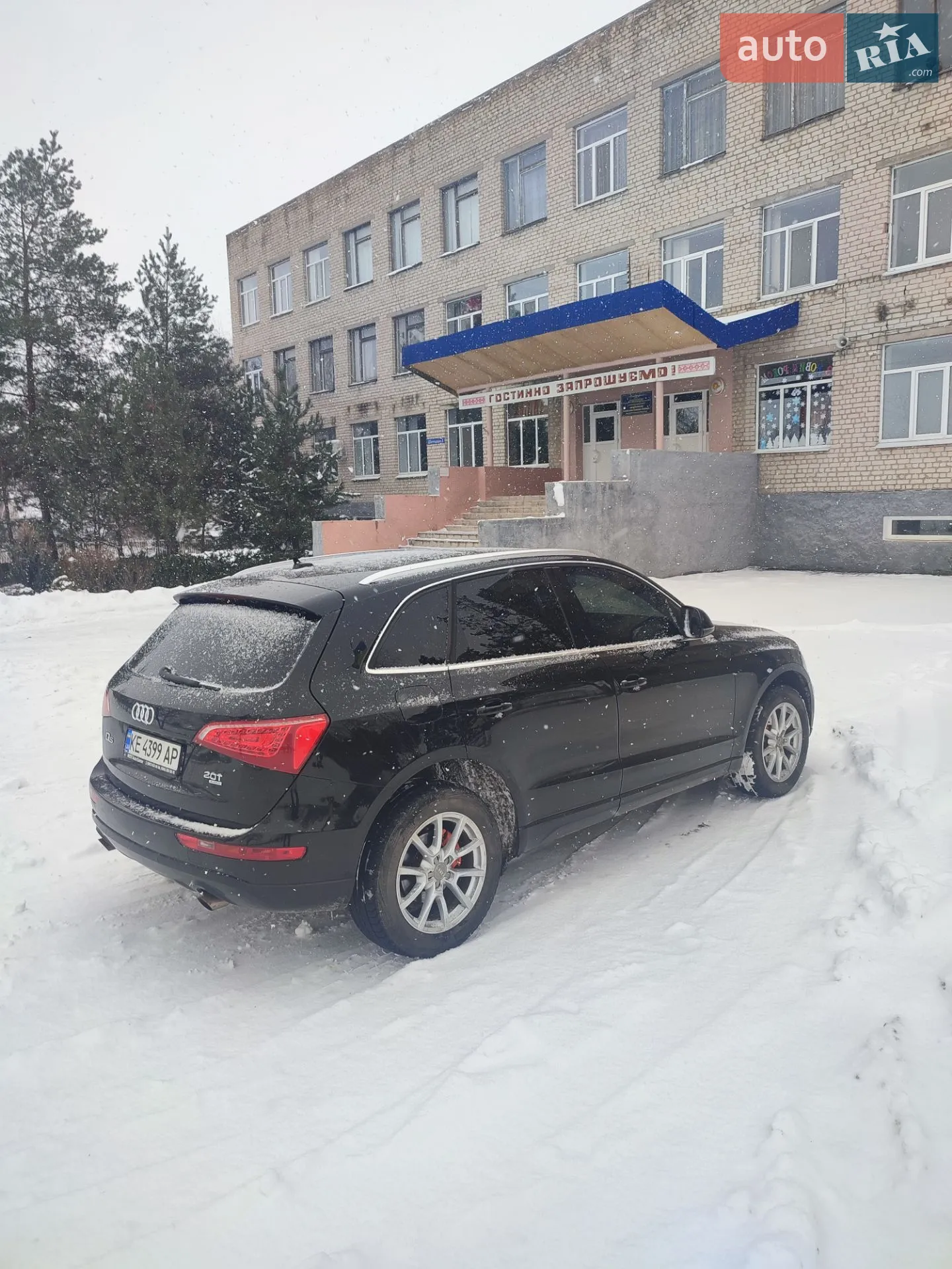 2011 Audi Q5 - мініатюра 2