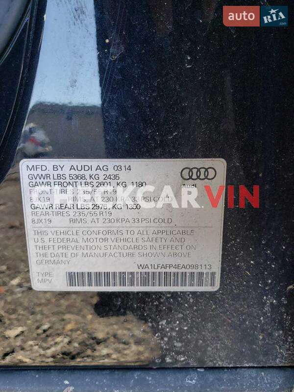 Внедорожник / Кроссовер Audi Q5 2014 в Александрие