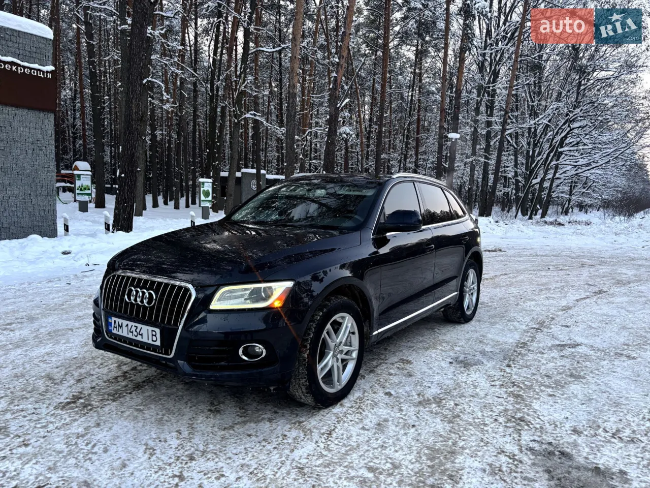 2014 Audi Q5 - мініатюра 10