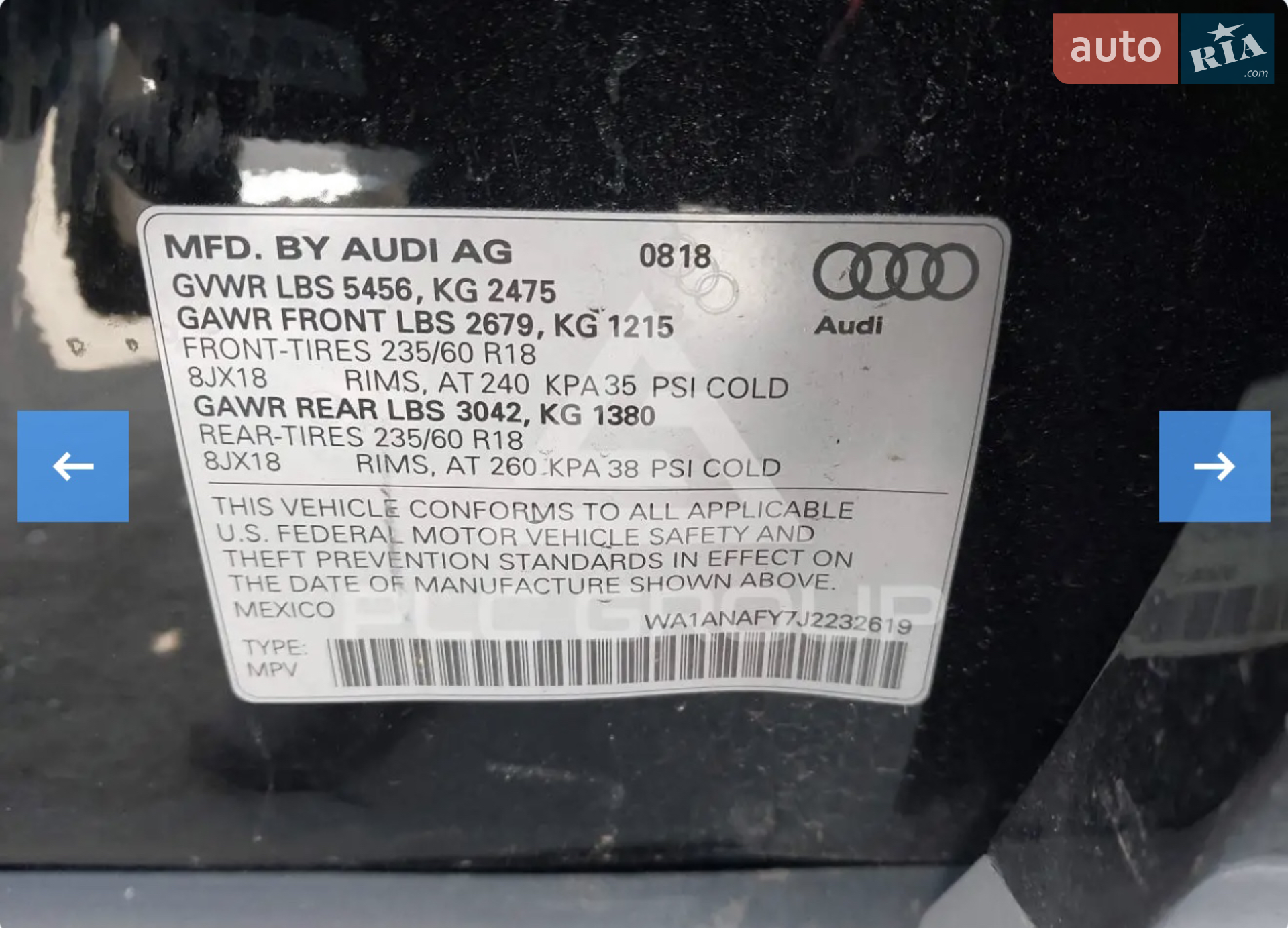 2018 Audi Q5 - мініатюра 21
