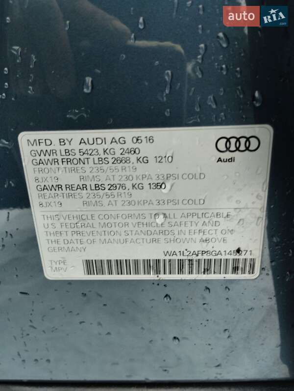 Внедорожник / Кроссовер Audi Q5 2016 в Виннице