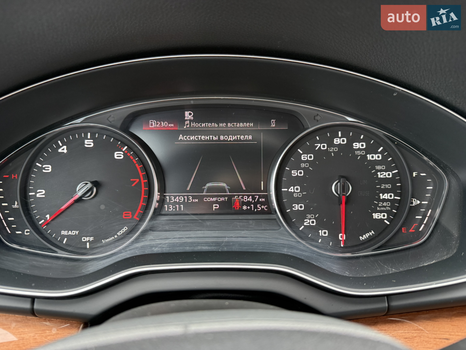 2020 Audi Q5 - мініатюра 57
