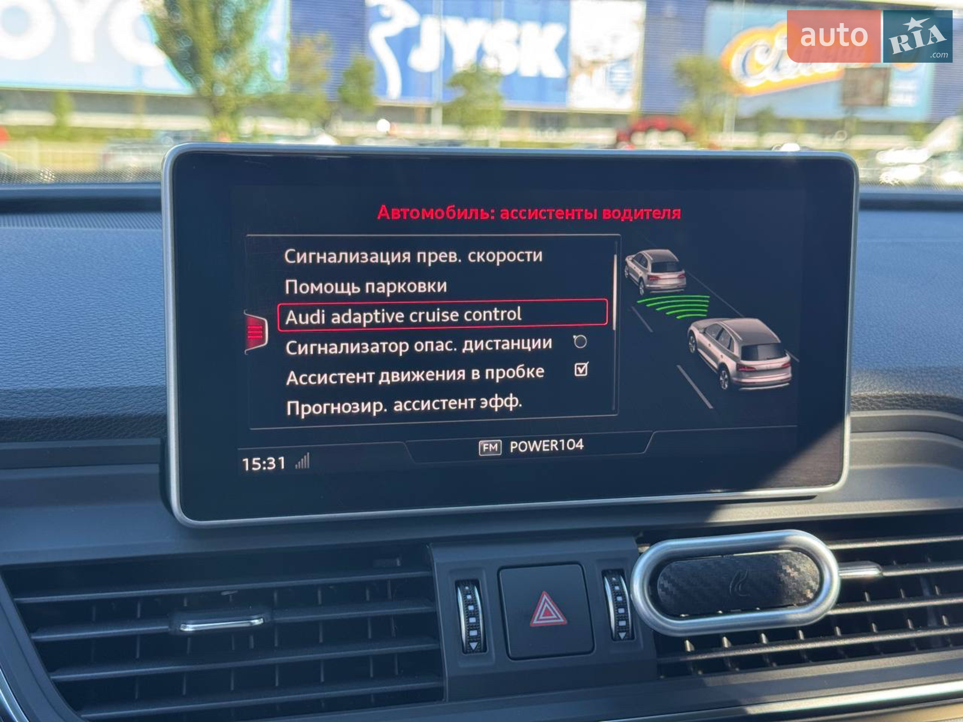 2016 Audi Q5 - мініатюра 46
