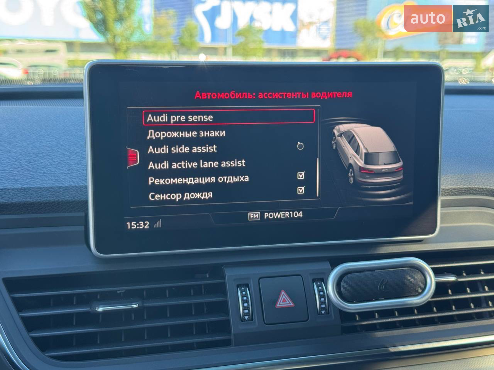 2016 Audi Q5 - мініатюра 47