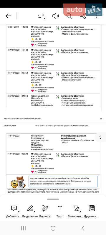 Внедорожник / Кроссовер Audi Q5 2019 в Измаиле фото 12 Внедорожник / Кроссовер Audi Q5 2019 в Измаиле