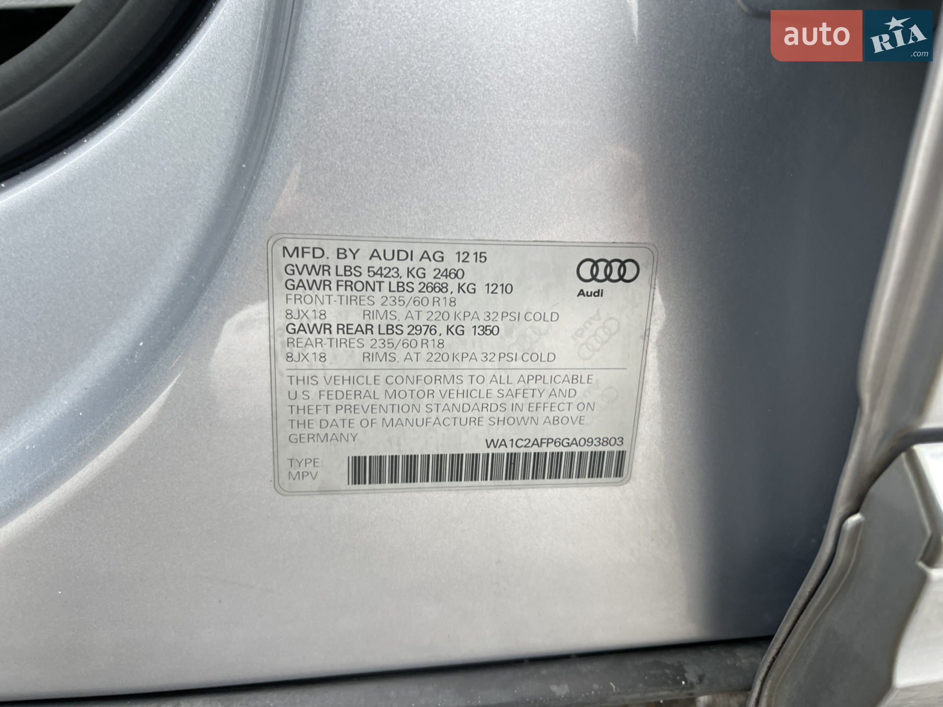 2016 Audi Q5 - мініатюра 21