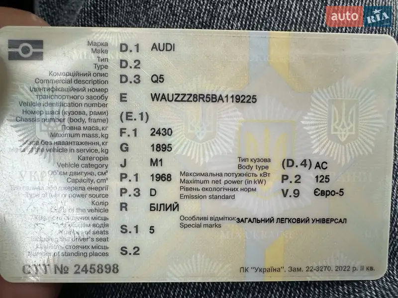 Внедорожник / Кроссовер Audi Q5 2011 в Черновцах документ