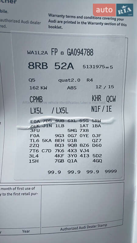 Внедорожник / Кроссовер Audi Q5 2016 в Кропивницком