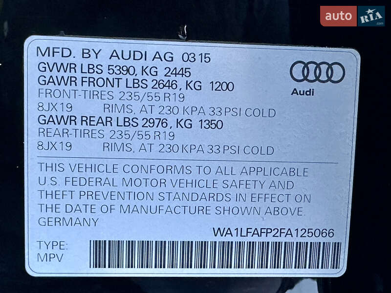 Позашляховик / Кросовер Audi Q5 2015 в Києві