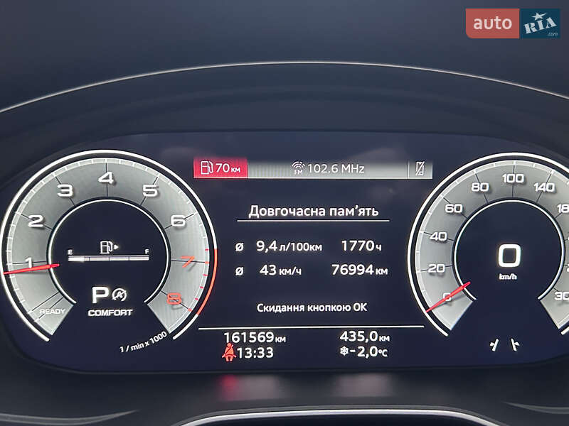 Внедорожник / Кроссовер Audi Q5 2020 в Ивано-Франковске