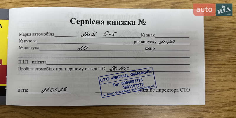 Позашляховик / Кросовер Audi Q5 2020 в Івано-Франківську