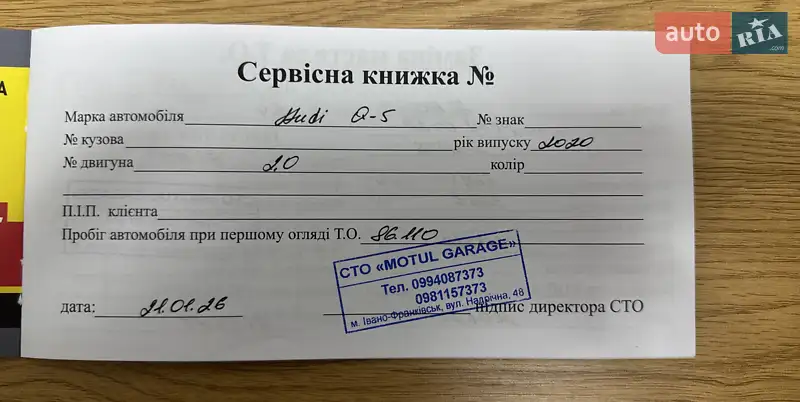 Позашляховик / Кросовер Audi Q5 2020 в Івано-Франківську документ