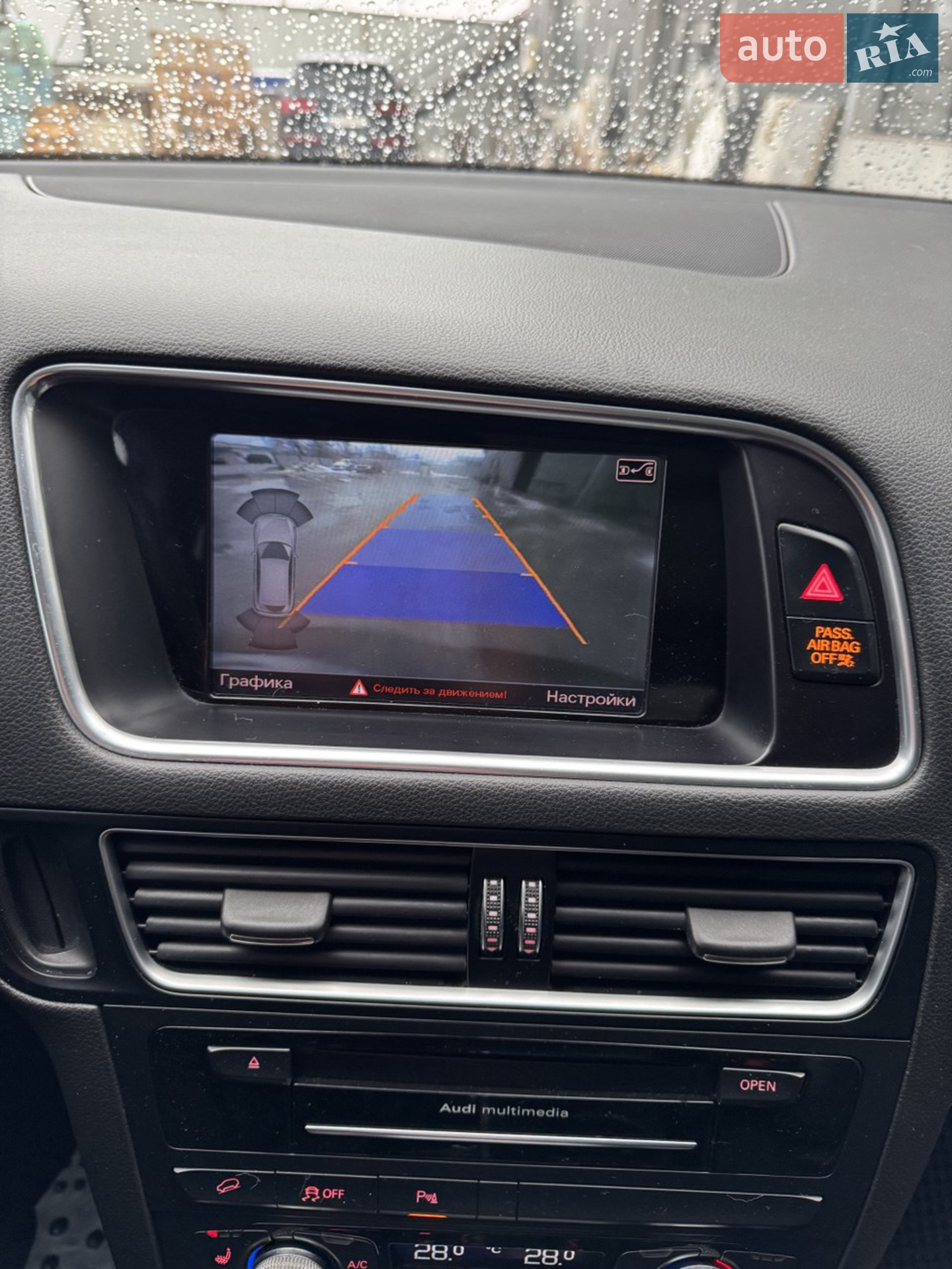 2015 Audi Q5 - мініатюра 12