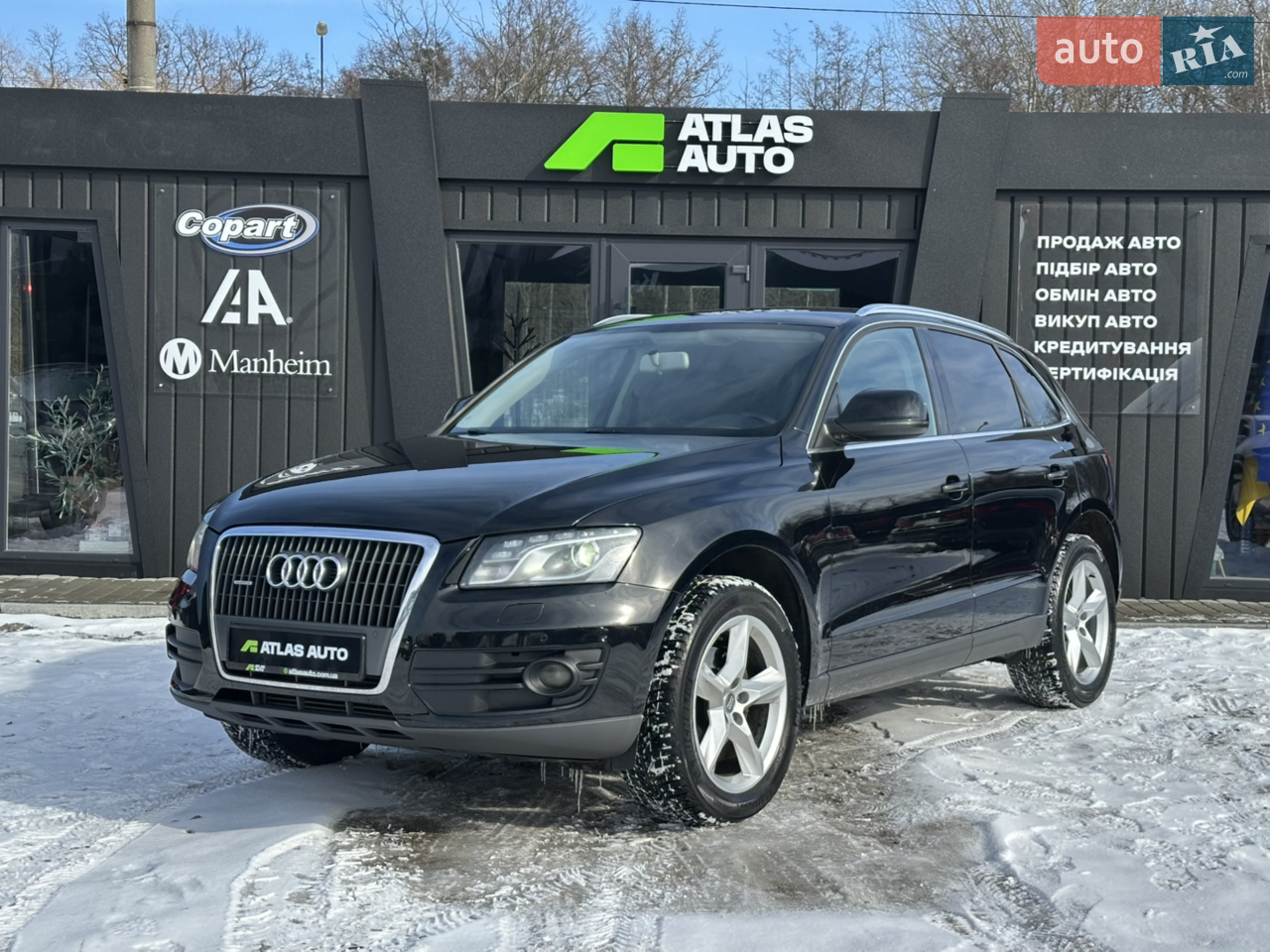 2012 Audi Q5 - мініатюра 26