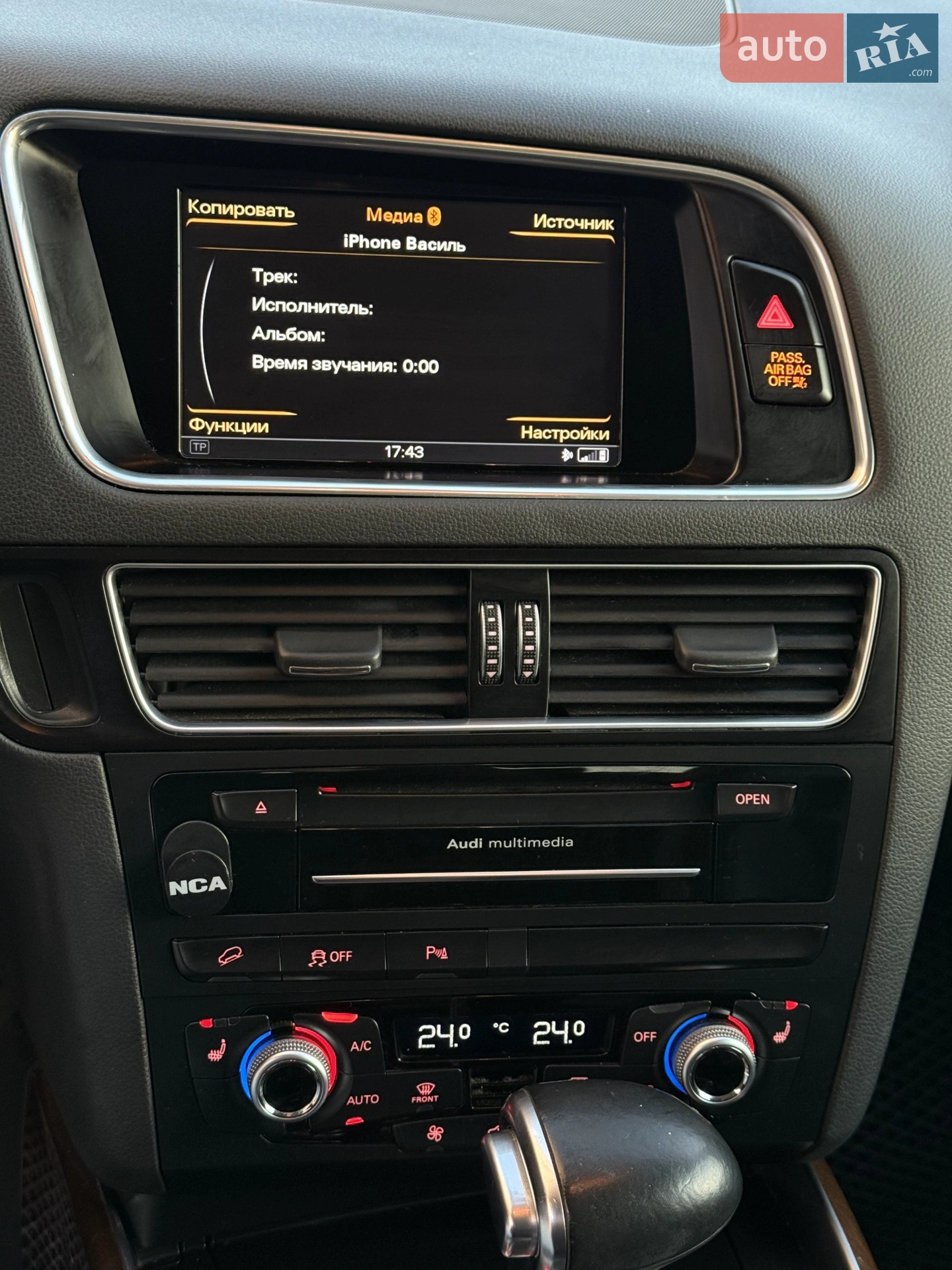 2016 Audi Q5 - мініатюра 33