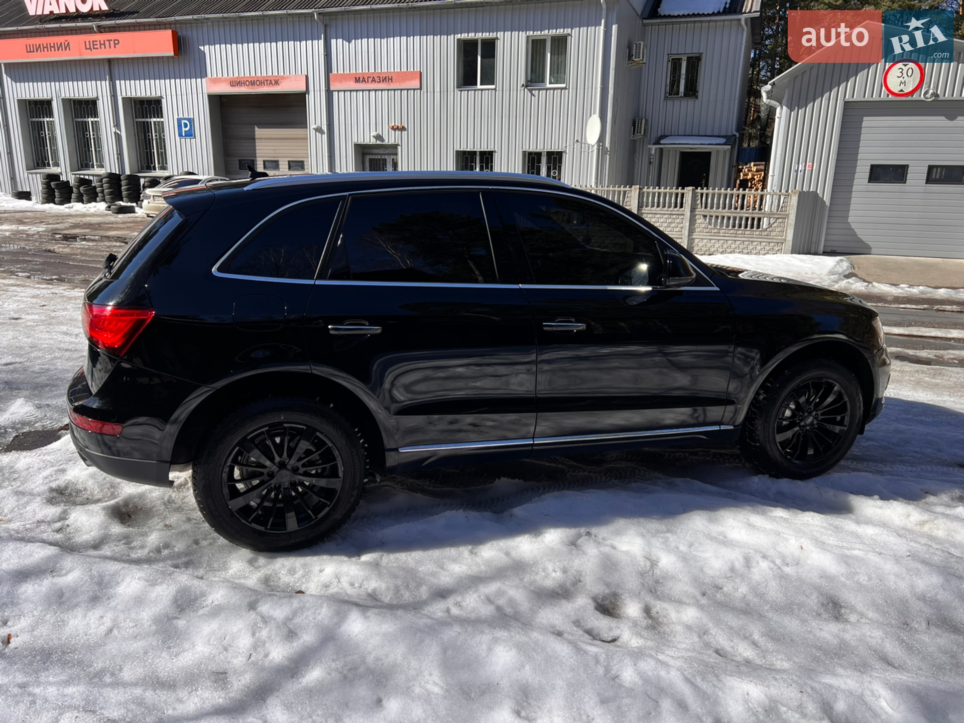 2014 Audi Q5 - мініатюра 5