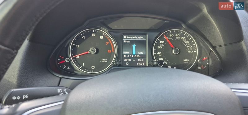Внедорожник / Кроссовер Audi Q5 2015 в Полтаве