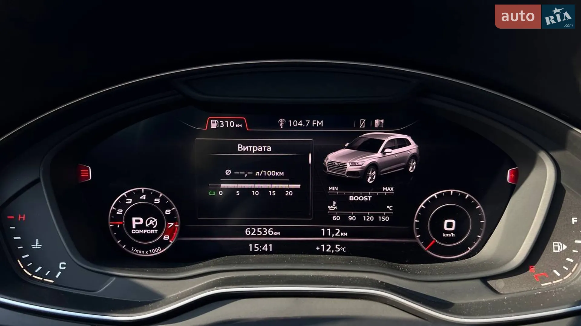 2017 Audi Q5 - мініатюра 12