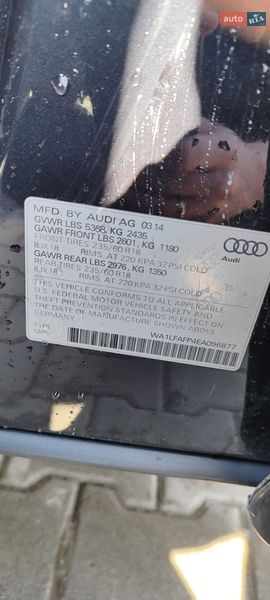 Внедорожник / Кроссовер Audi Q5 2014 в Буске