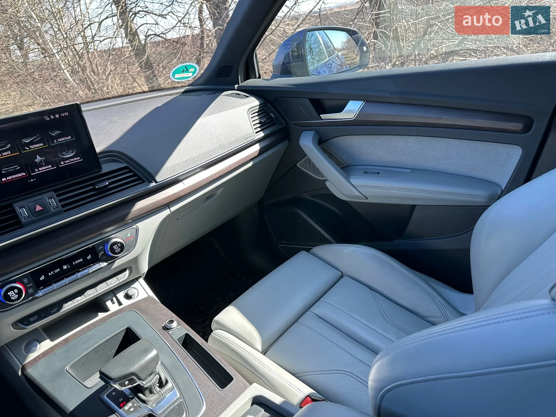 2021 Audi Q5 - мініатюра 16