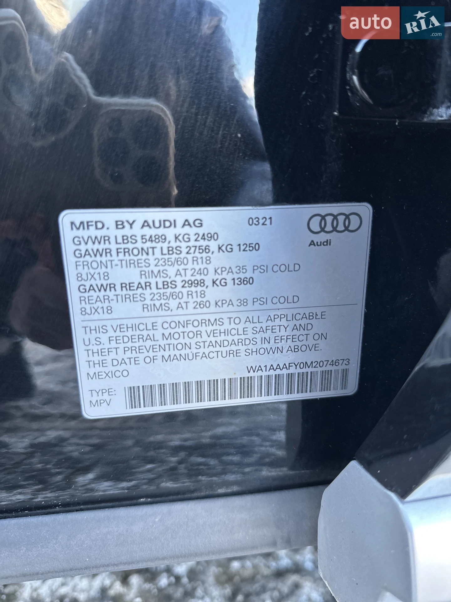 2021 Audi Q5 - мініатюра 66
