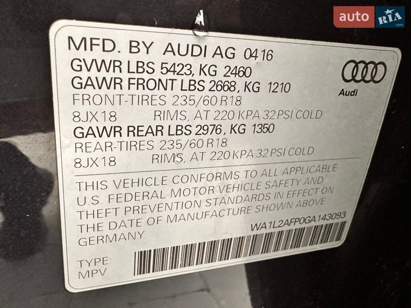 Внедорожник / Кроссовер Audi Q5 2016 в Львове