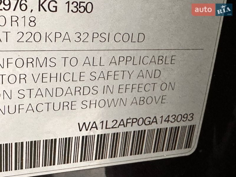 Внедорожник / Кроссовер Audi Q5 2016 в Львове