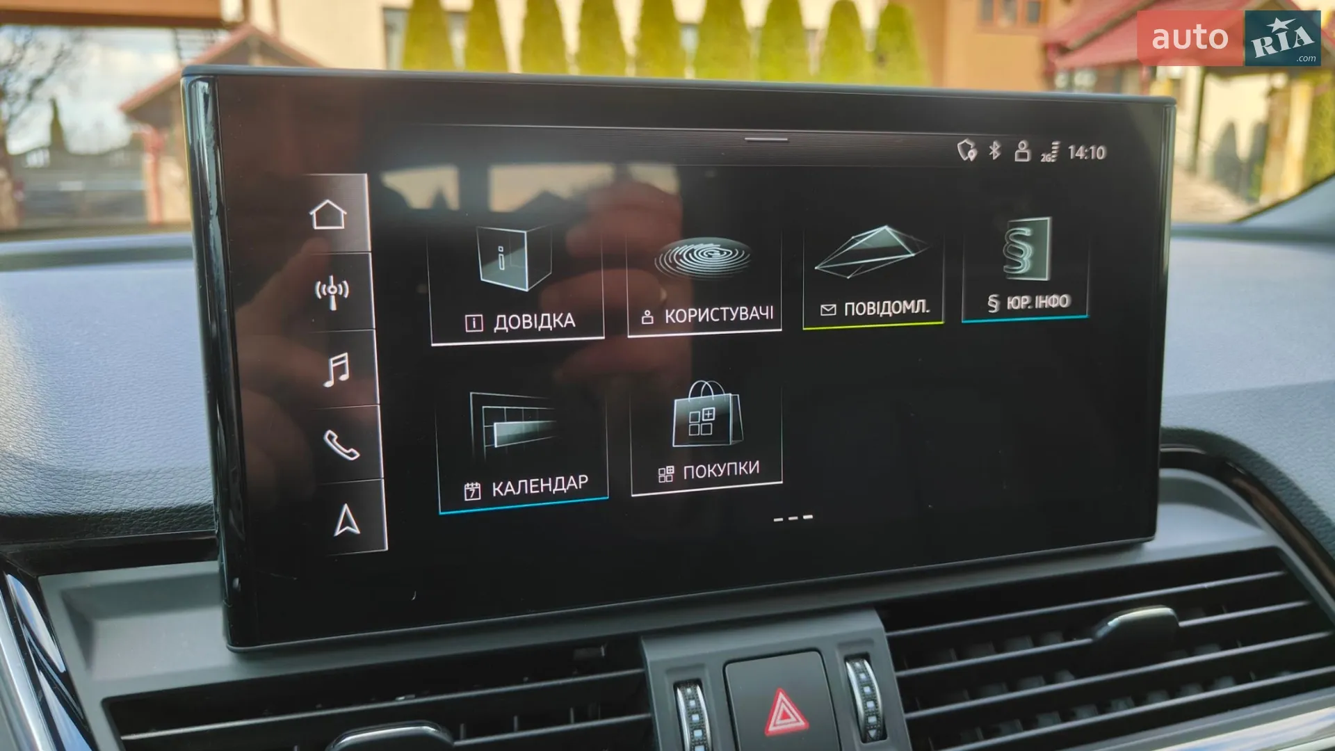 2022 Audi Q5 - мініатюра 69