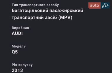 Внедорожник / Кроссовер Audi Q5 2012 в Ровно