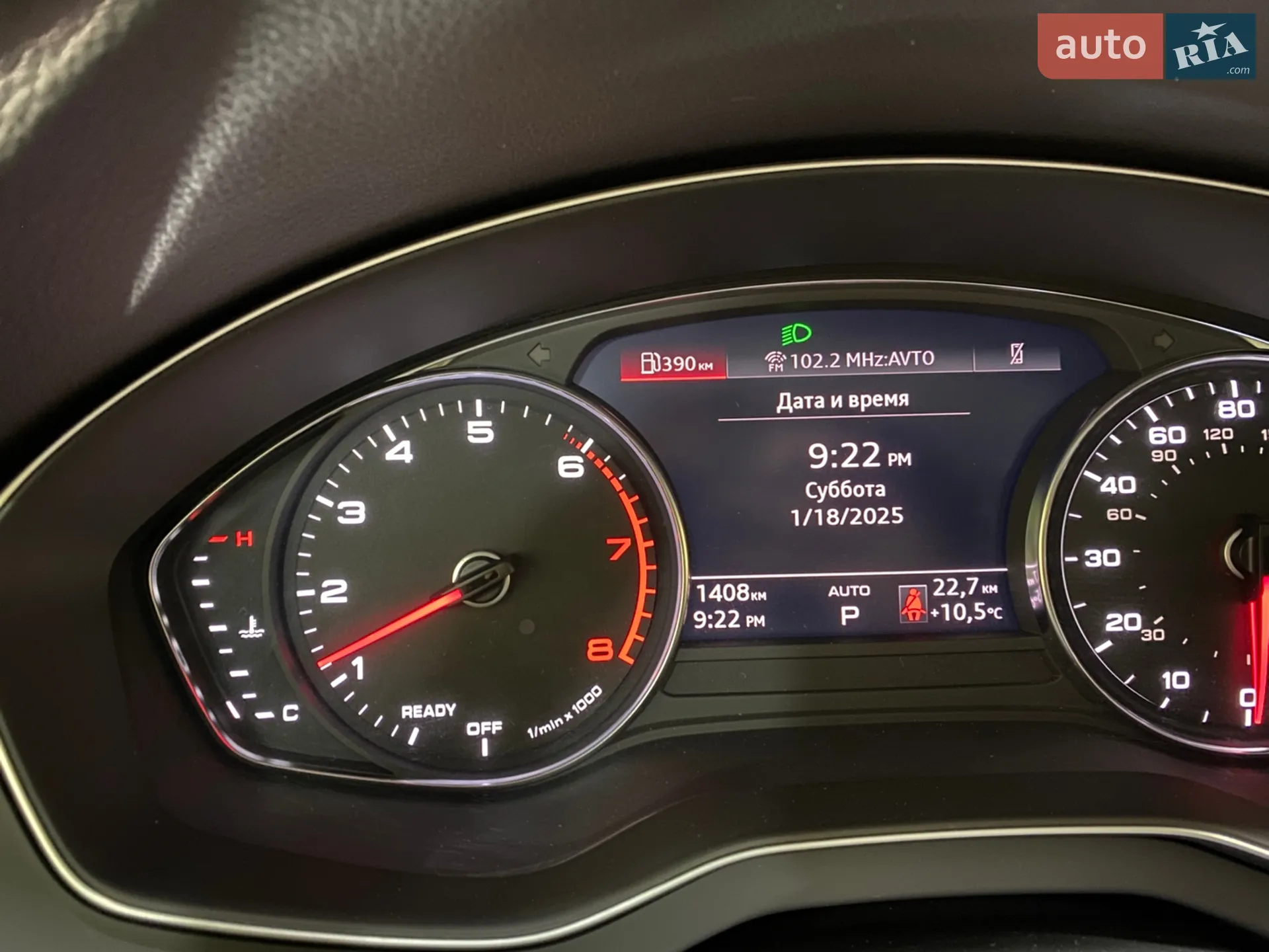 2023 Audi Q5 - мініатюра 10