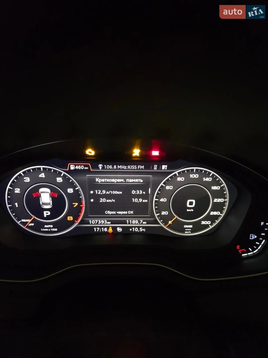 2018 Audi Q5 - мініатюра 44