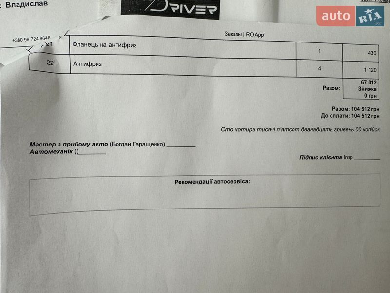 Внедорожник / Кроссовер Audi Q5 2020 в Киеве фото 44 Внедорожник / Кроссовер Audi Q5 2020 в Киеве