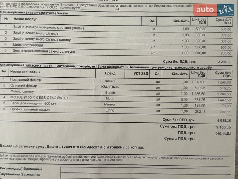 Внедорожник / Кроссовер Audi Q5 2020 в Киеве фото 47 Внедорожник / Кроссовер Audi Q5 2020 в Киеве