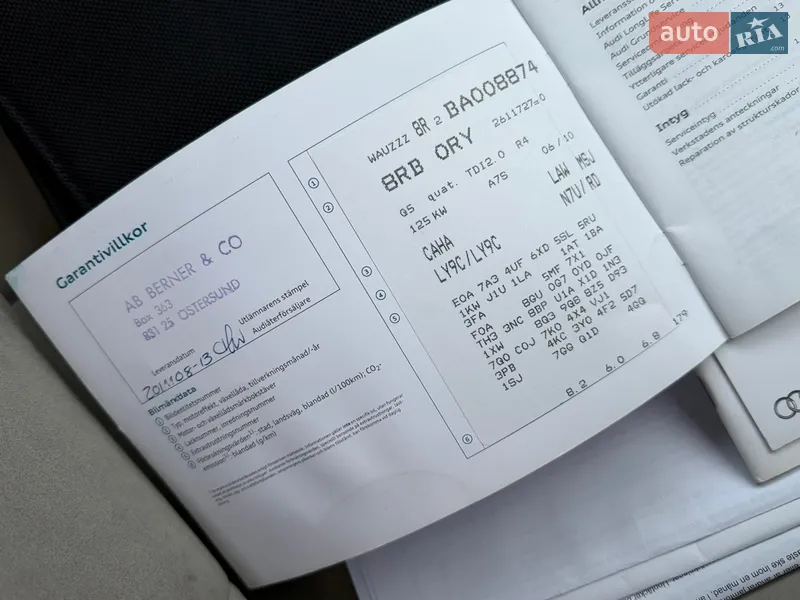 Внедорожник / Кроссовер Audi Q5 2011 в Тернополе документ 3 фото Внедорожник / Кроссовер Audi Q5 2011 в Тернополе документ