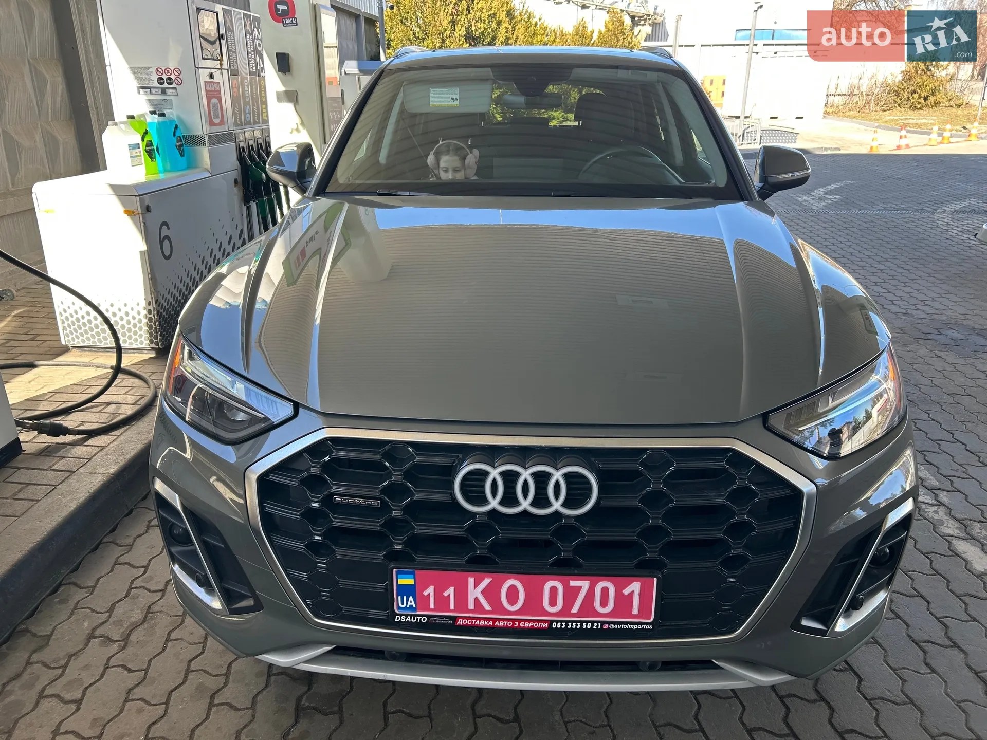 2023 Audi Q5 - мініатюра 16