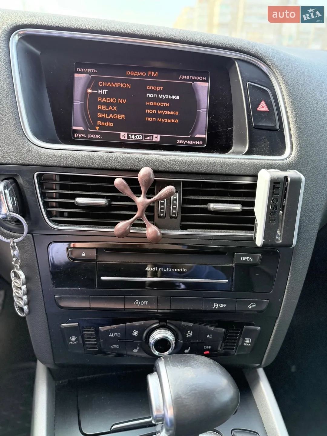 2012 Audi Q5 - мініатюра 17