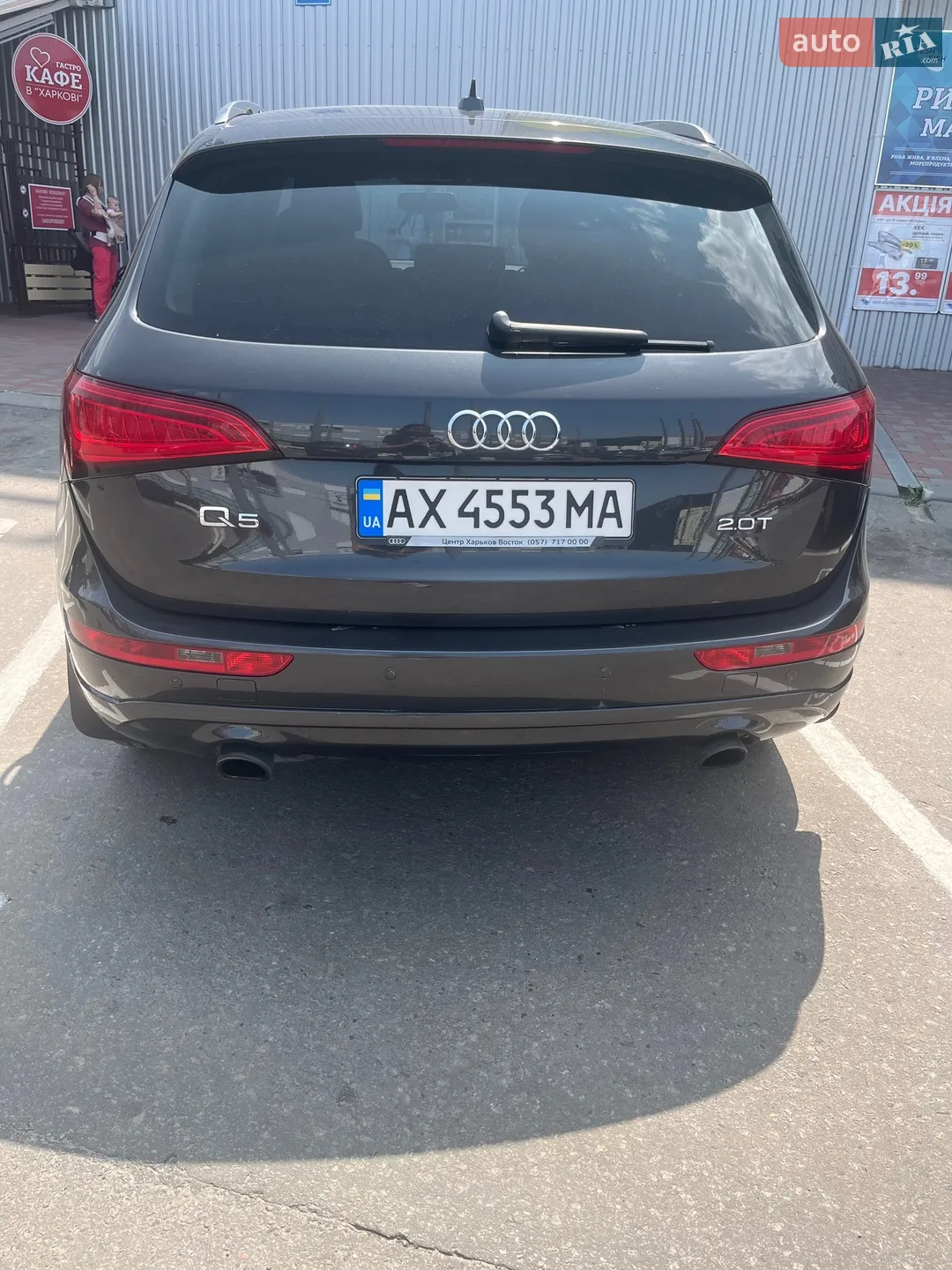 2014 Audi Q5 - мініатюра 7