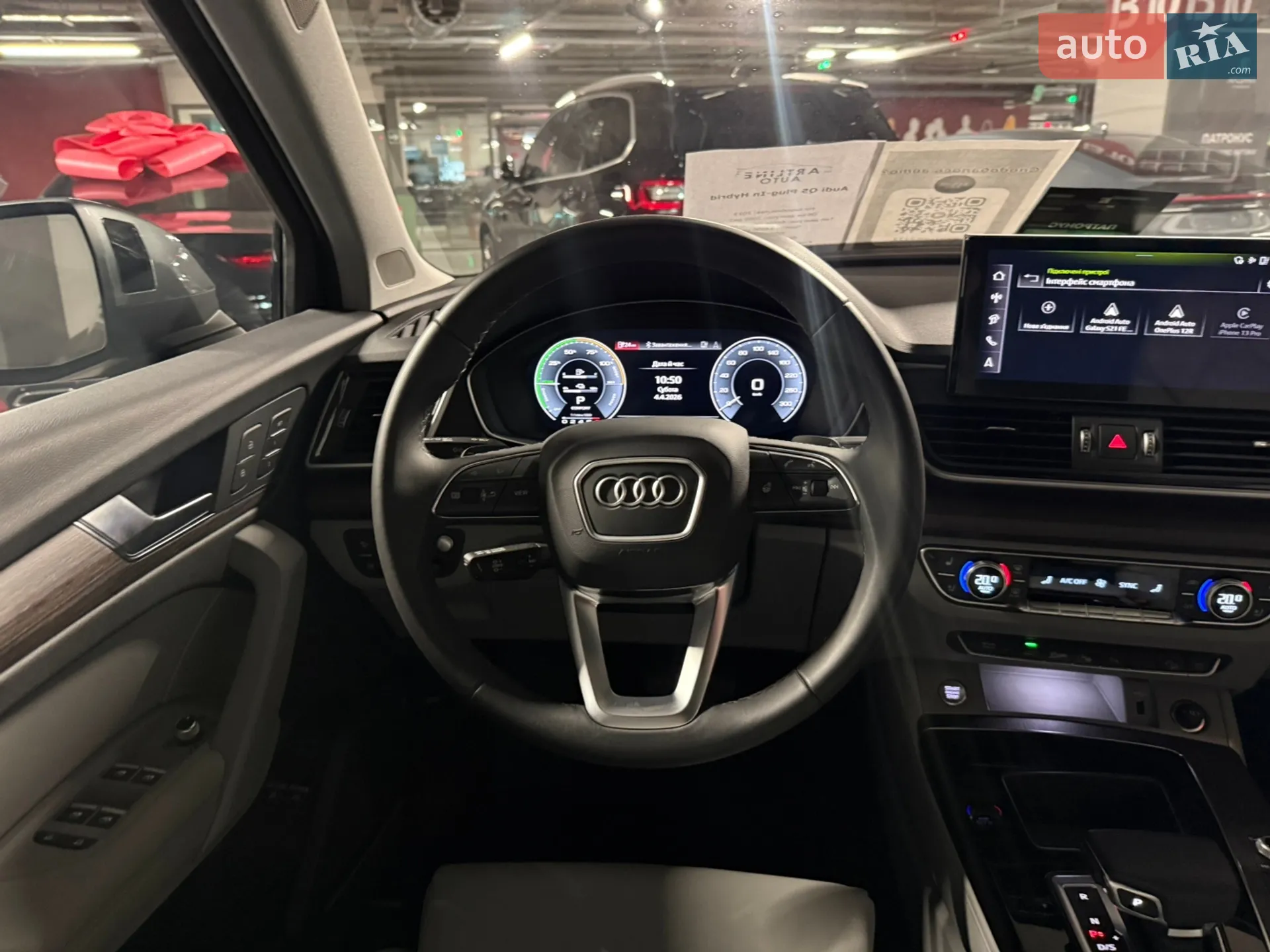 2023 Audi Q5 - мініатюра 10