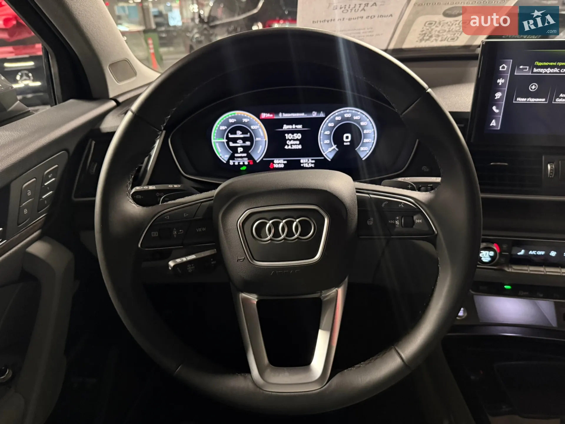 2023 Audi Q5 - мініатюра 14