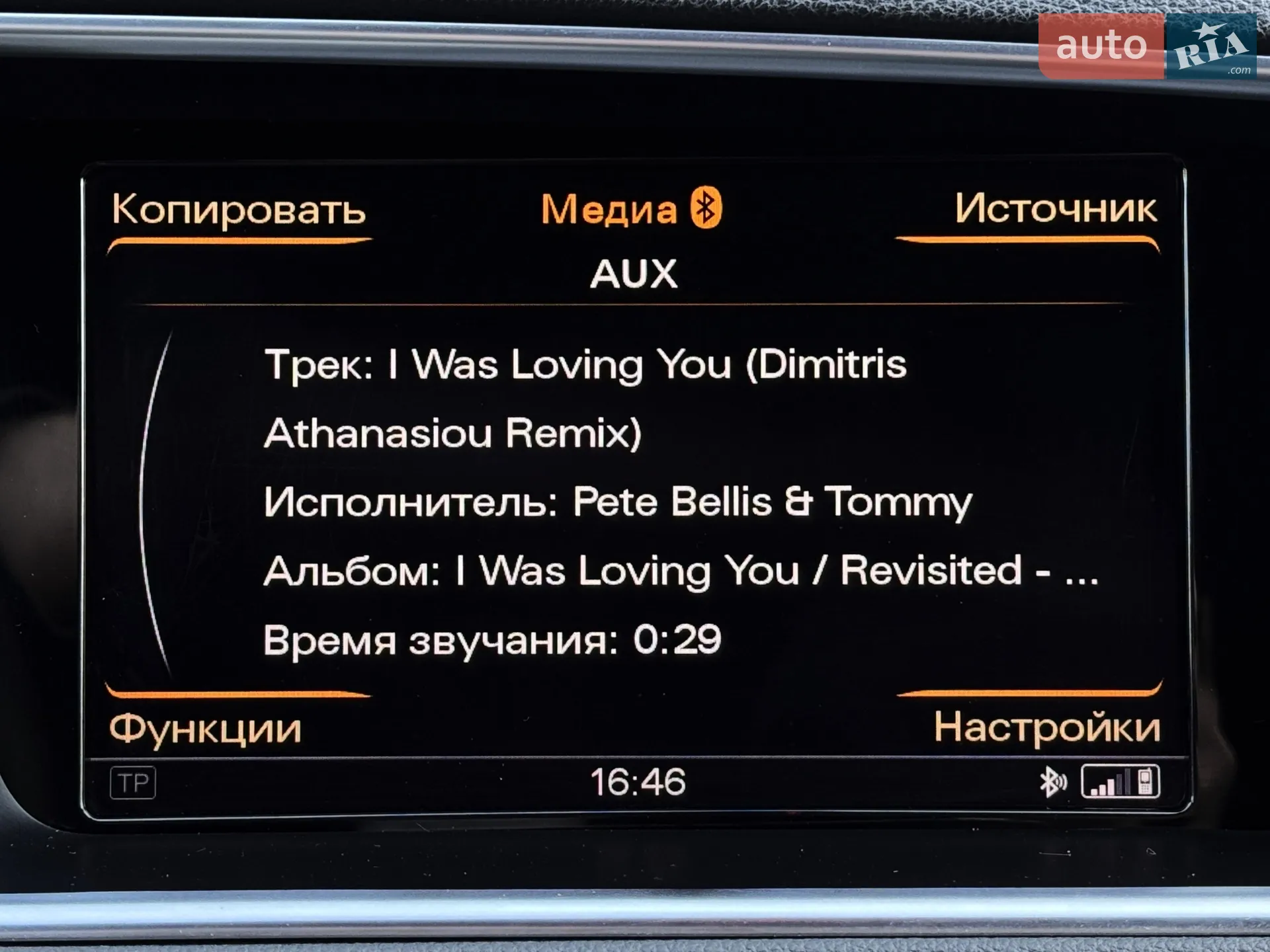 2015 Audi Q5 - мініатюра 26