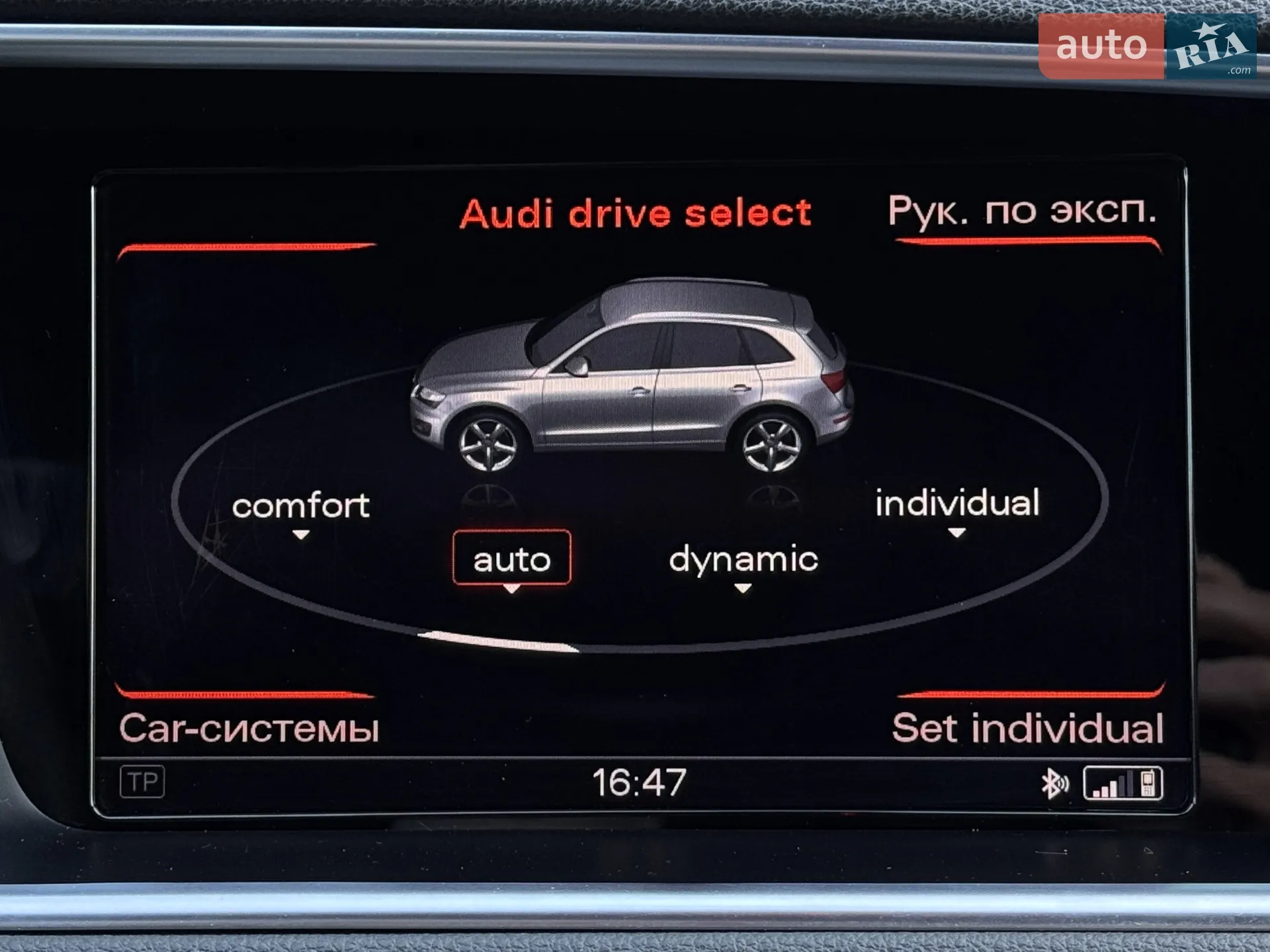 2015 Audi Q5 - мініатюра 29