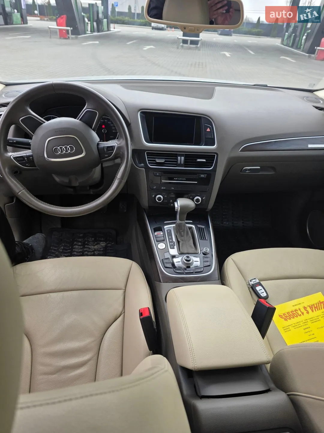2014 Audi Q5 - мініатюра 9