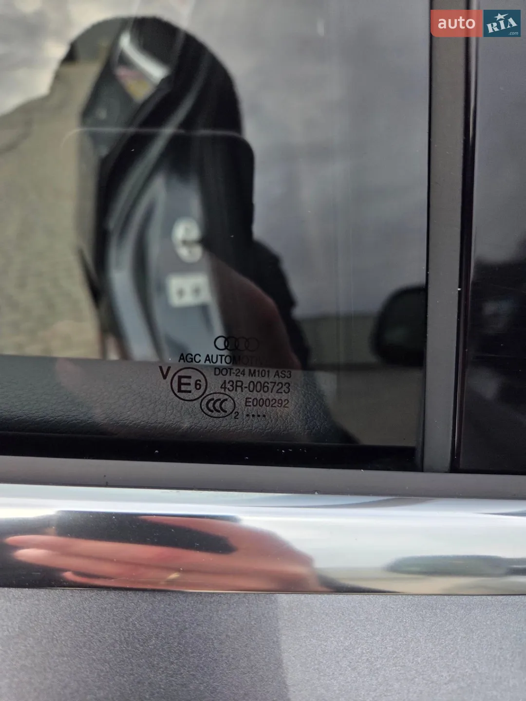 2012 Audi Q5 - мініатюра 15