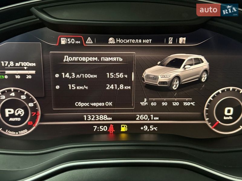 Позашляховик / Кросовер Audi Q5 2019 в Одесі