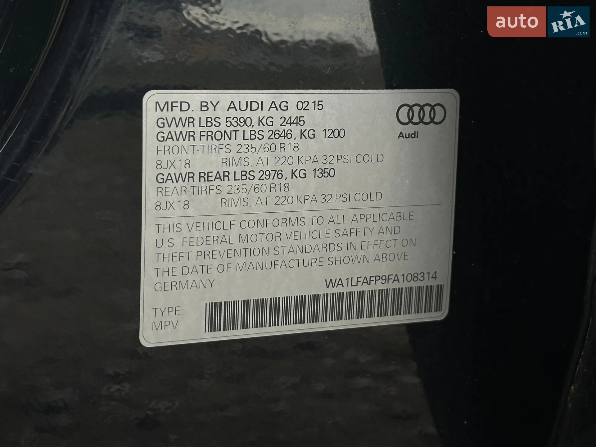 2016 Audi Q5 - мініатюра 80