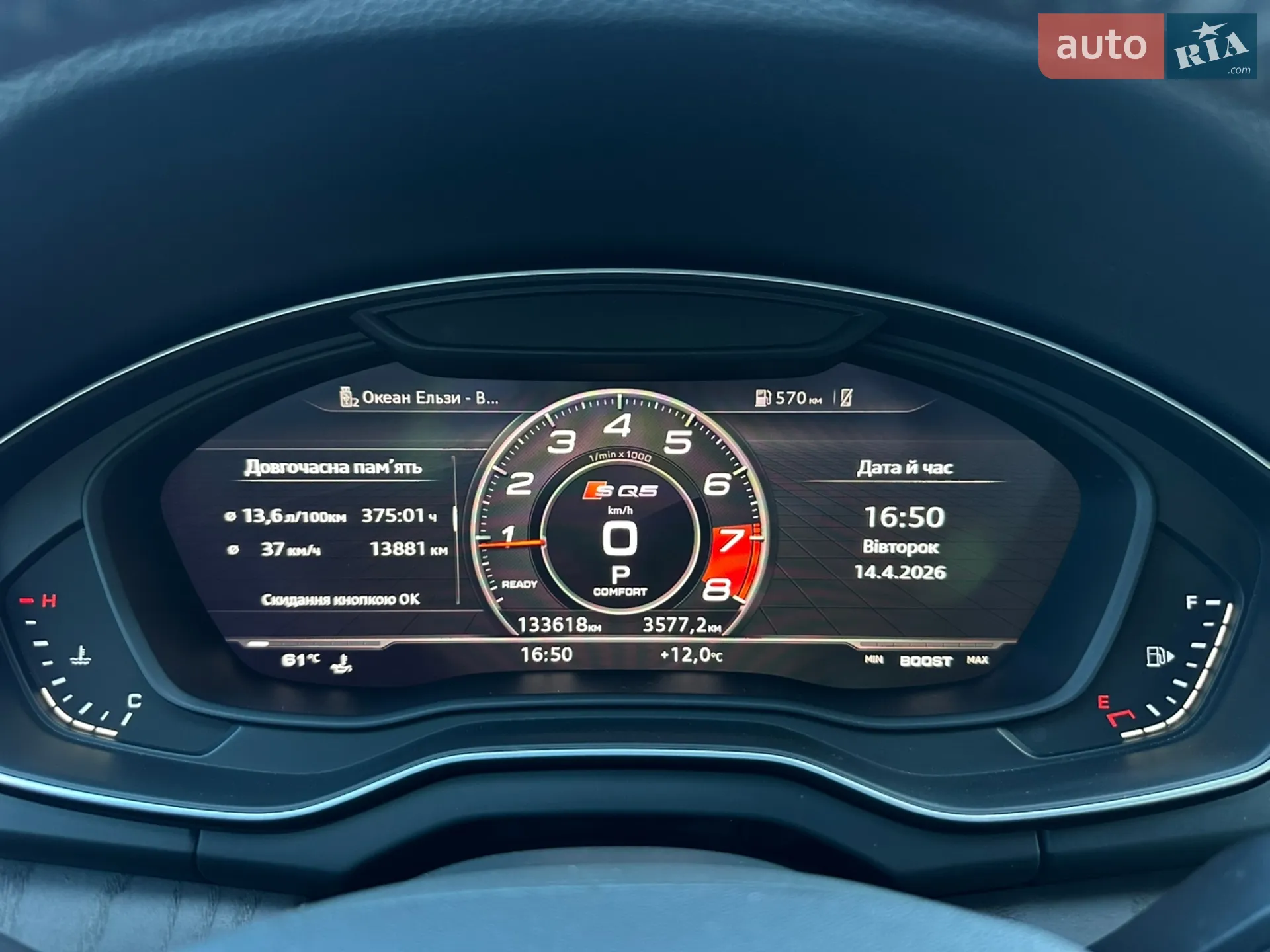 2019 Audi Q5 - мініатюра 45