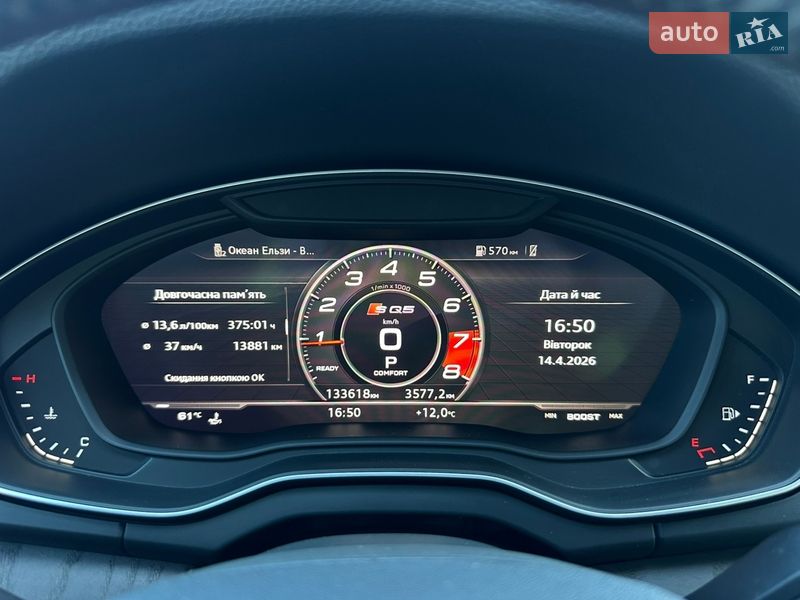 Внедорожник / Кроссовер Audi Q5 2019 в Нежине