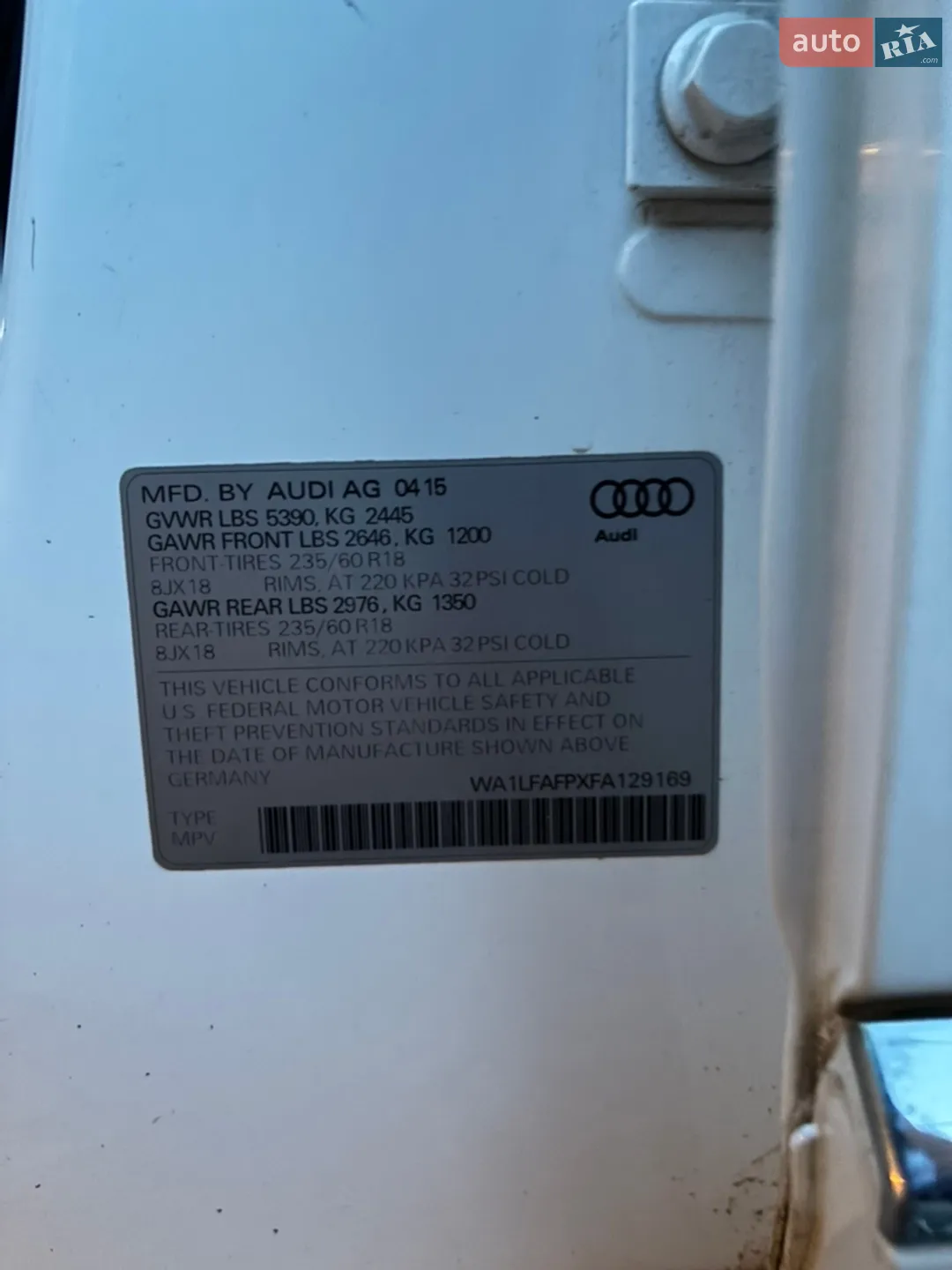 2015 Audi Q5 - мініатюра 36